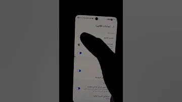 تحسين الكاميرا في هواتف سامسونج تقنية اندرويد Samsung 