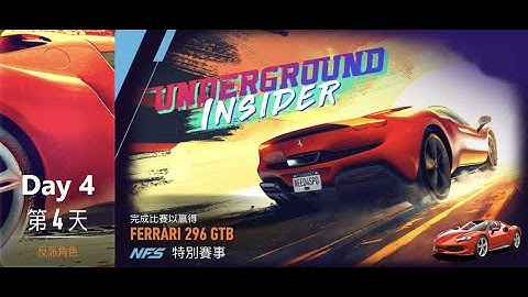 Ferrari 296 gtb | underground insider | Need For Speed: No Limits | Day 4