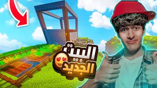 بيتي الفقير في ماين كرافت