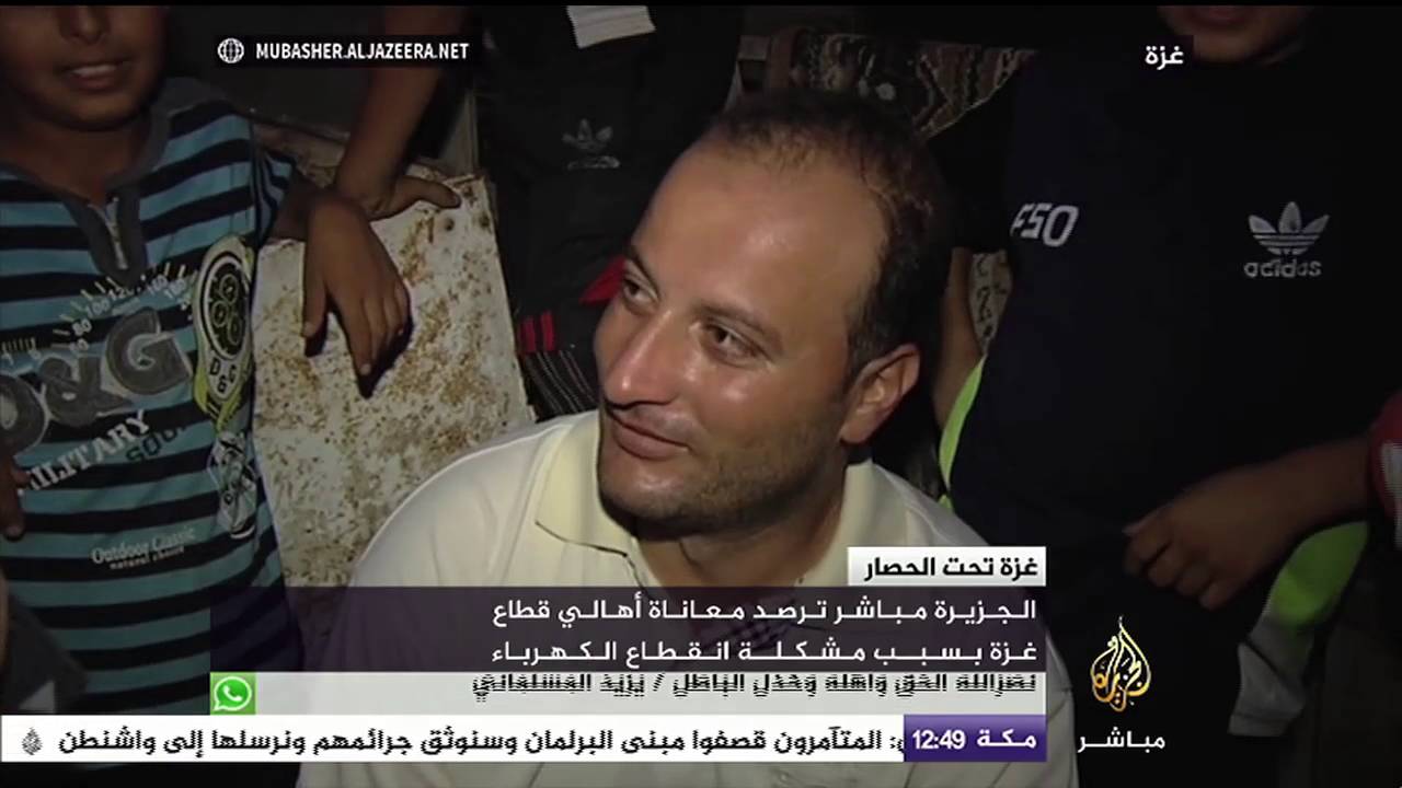 هذه معاناة أهالي غزة بسبب انقطاع الكهرباء