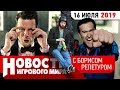 ПЛОХИЕ НОВОСТИ Sony покупает авторов Max Payne, Киану Ривз в MGS 5, Cyberpunk 2077, Bulletstorm 2