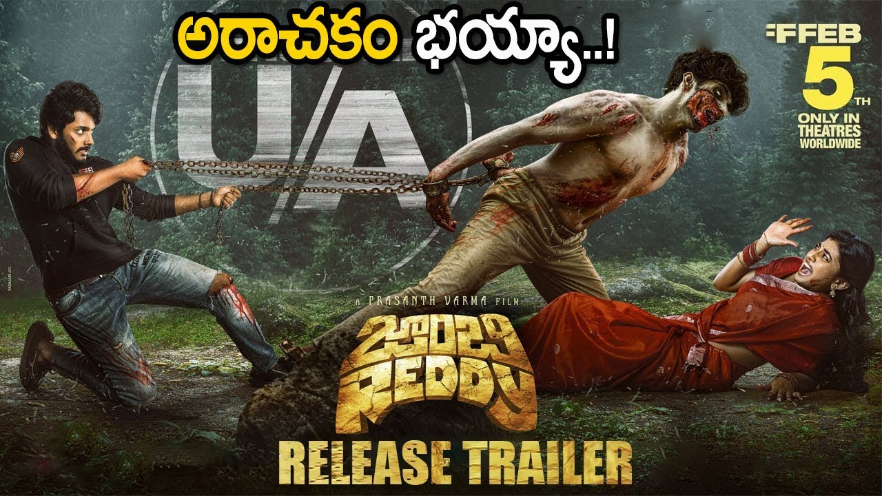 Zombie Reddy Movie Release Trailer || Teja Sajja || Prasanth Varma || 
