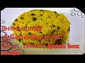 சுவையான ஆரோக்கியமான கேரட் பீன்ஸ் உணவு. Delicious an very tasty carrot beans food lunch box recipe