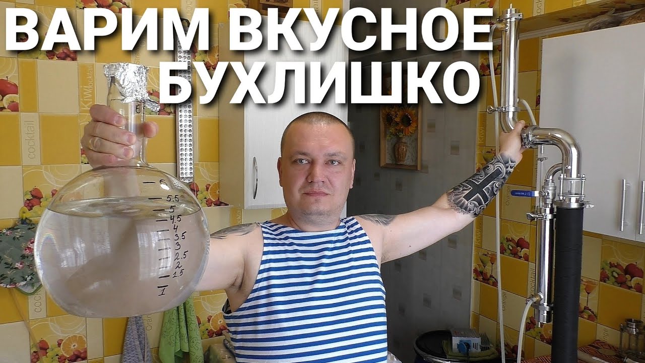 Бухло в машине Бухло в машине