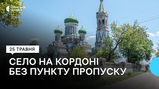 У Чернівецькій області на кордоні з Румунією планують облаштувати пункт пропуску 