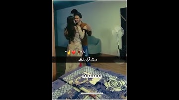 Thumbnail of Nan me dildara raghli👀😘#NewPepsi HitMeLike #ExamReady#LaysEverywhere #mushtaqstudio#pashto