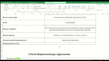 400 АЭК МӨЛШЕРІНДЕГІ ГРАНТ АЛУҒА АРНАЛҒАН БИЗНЕС - ЖОСПАР ЖАСАУ НҰСҚАУЛЫҒЫ