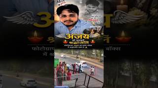 #ZindagiKiSeekhOfficial01#shorts#bhajans_#abpnews#krishnabhajan#sehar#lipsync#trend#thomasshelby#fyp