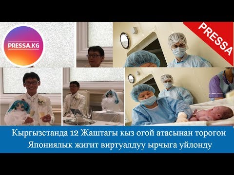 Video: Москвалыктар 1771 -жылы 