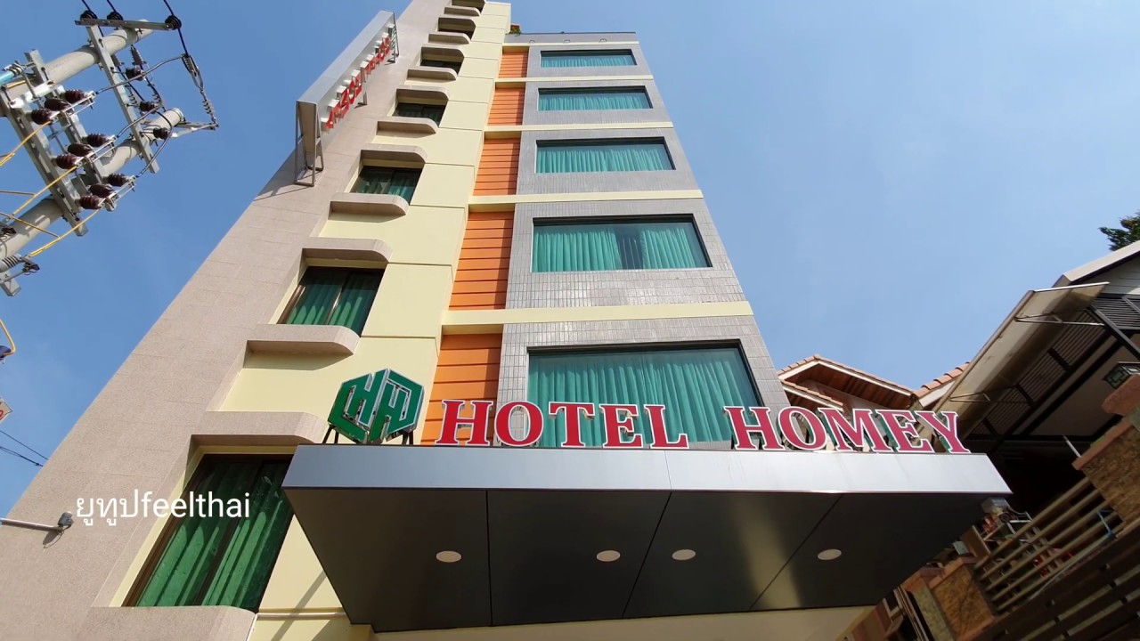 Hotel homey Mandalay โรงแรมที่มัณฑะเลย์พม่า | โรงแรม มั ณ ฑะ เล ย์ข้อมูลที่เกี่ยวข้องที่สมบูรณ์ที่สุด