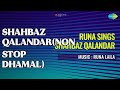 Shahbaz Qalandar Non Stop Dhamal Runa Sings Shahbaz Qalandar Runa Laila Songs Nan mp3