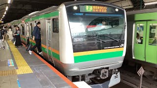 E233系3000番台ｺﾂE-63編成＋E231系1000番台ｺﾂK-08編成が恵比寿駅を発車するシーン
