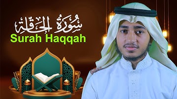Surah Haqqah Hafez Qari Abu Rayhan قاري أبو ريحان سورة الحاقة