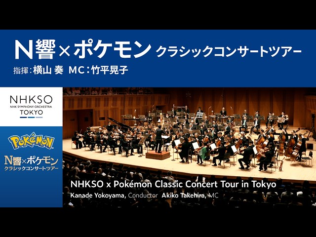 スタジオ地図 シネマティックオーケストラ2022 ｜ Studio CHIZU in
