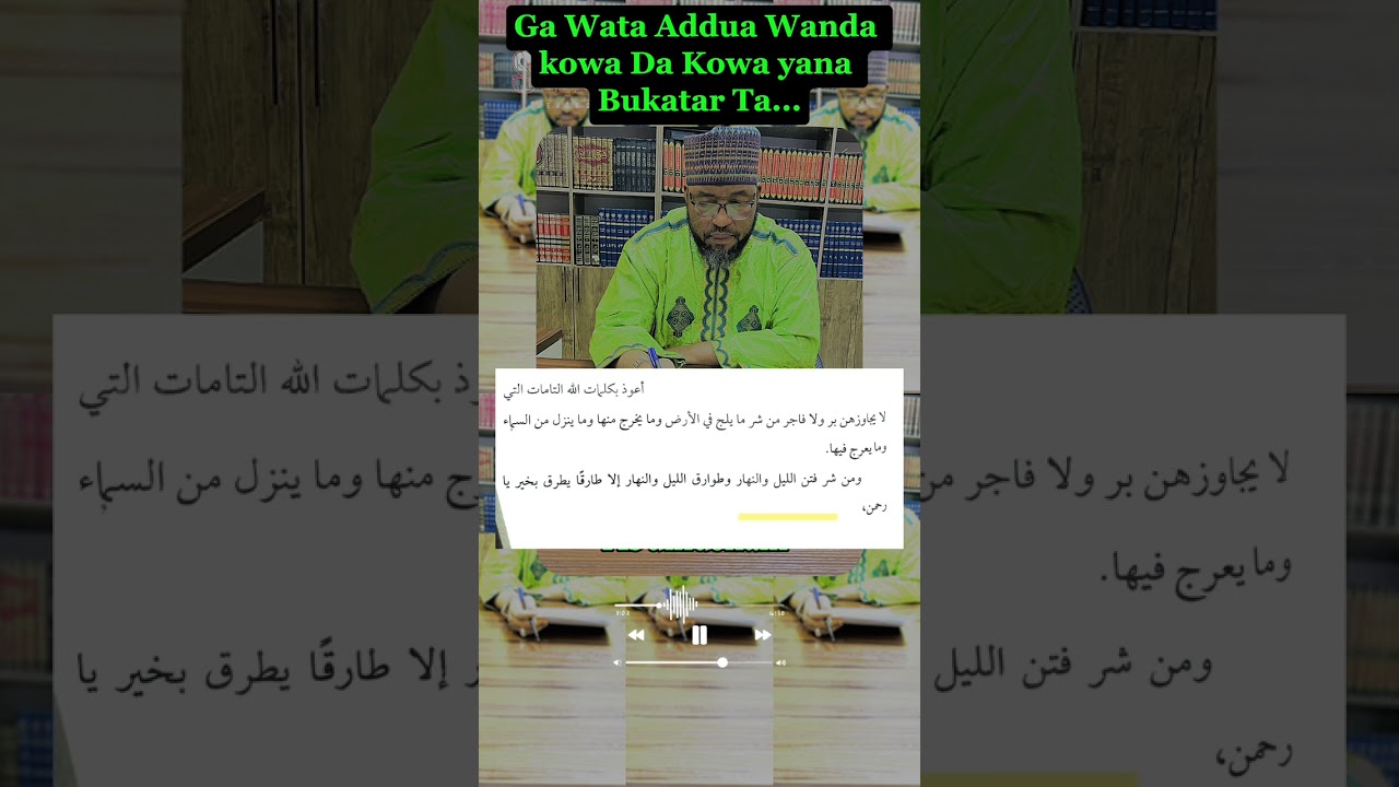 TSOKACI DAGA BAKIN SHEIKH USMAN ABUBAKAR ABUL HUSNAIN