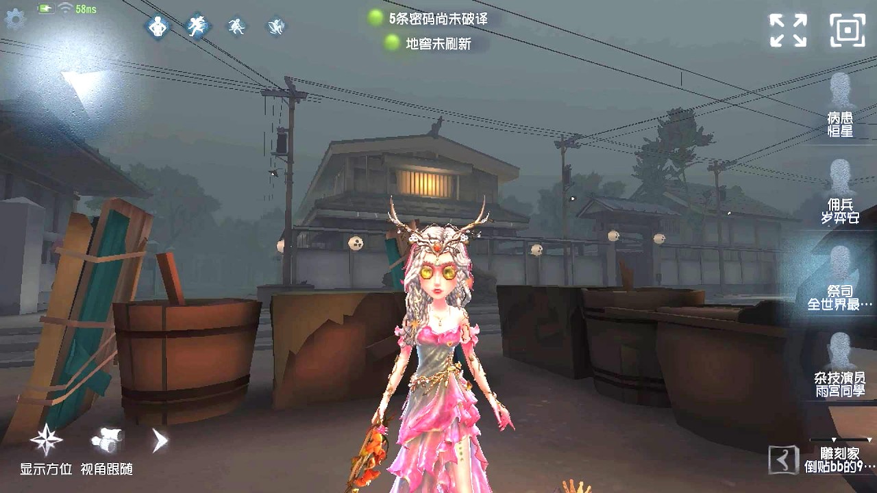 #799 Priestess | Pro Player | Eversleeping Town | Identity V