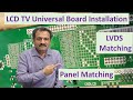 UNIVERSAL LED TV BOARD: LVDS Panel Matching Complete FIXING Guide