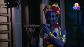 സമദധയട പൻകണതതളകകതതൽ പറമട വട