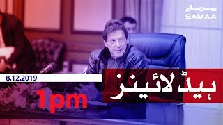 Samaa Headlines - 1PM - 08 December 2019