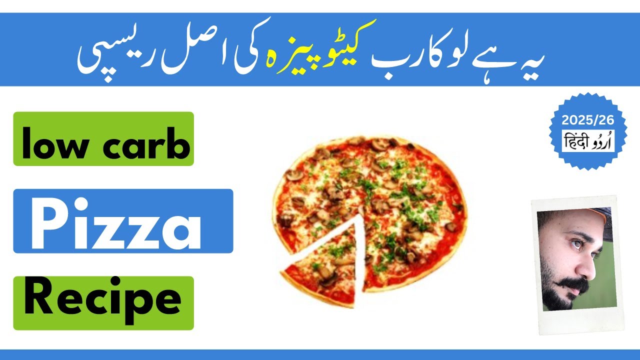 How to Make Keto Crust Pizza at Home | Pizza Recipe | Keto Recipes [Urdu/Hindi] how to start keto diet reddit