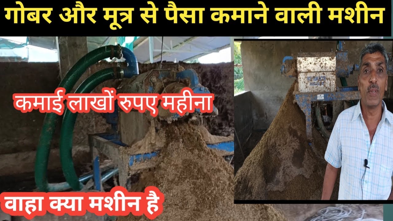 Машина для сушки навозных бревен