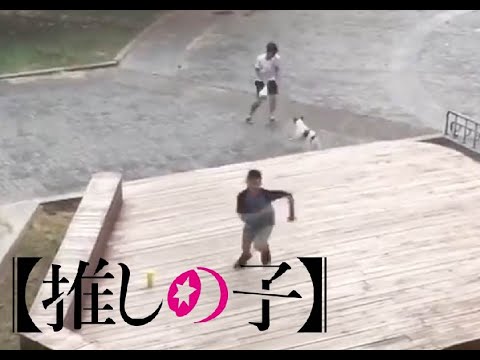 推しの子ed