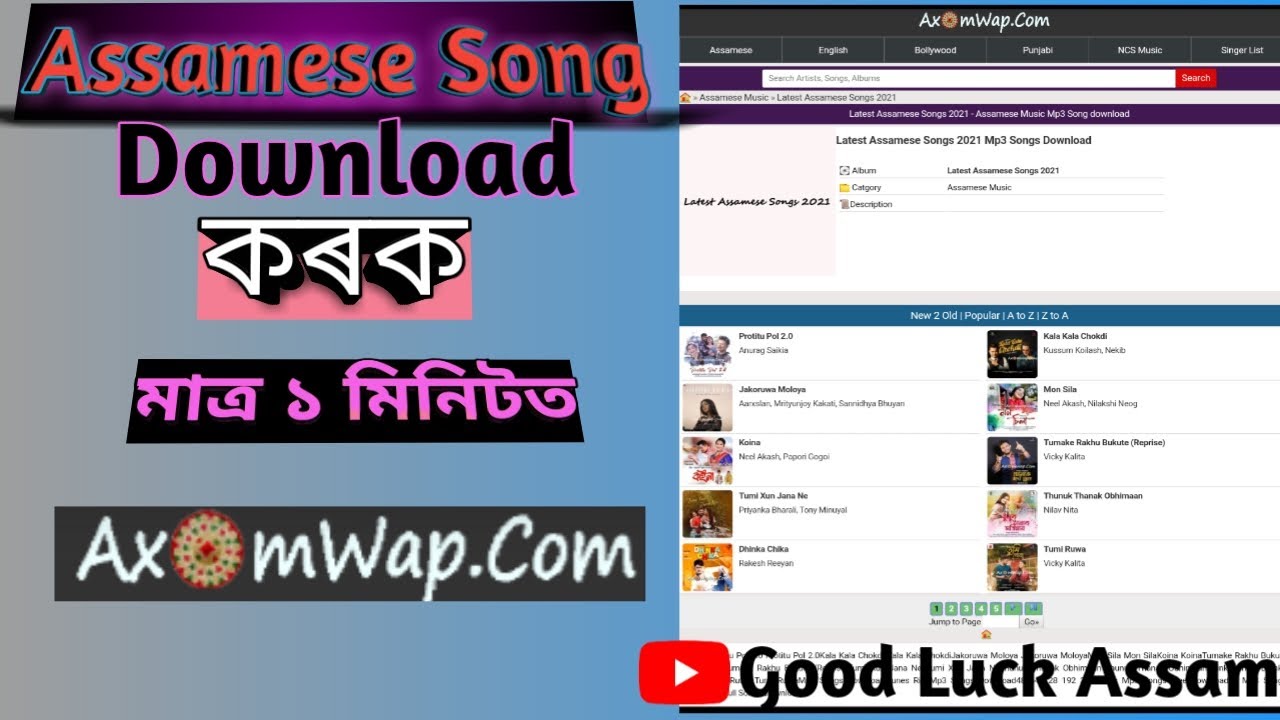 Google   Assamese mp3 song Download How to download mp3 song from google