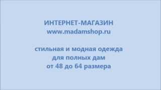 Платья и туники на новогодний корпоратив. Одежда больших размеров для женщин.