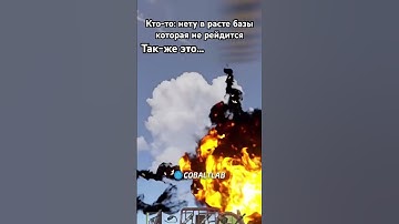 @COBALT-LAB - лучший игровой проект по rust #cobaltlab #memes #раст