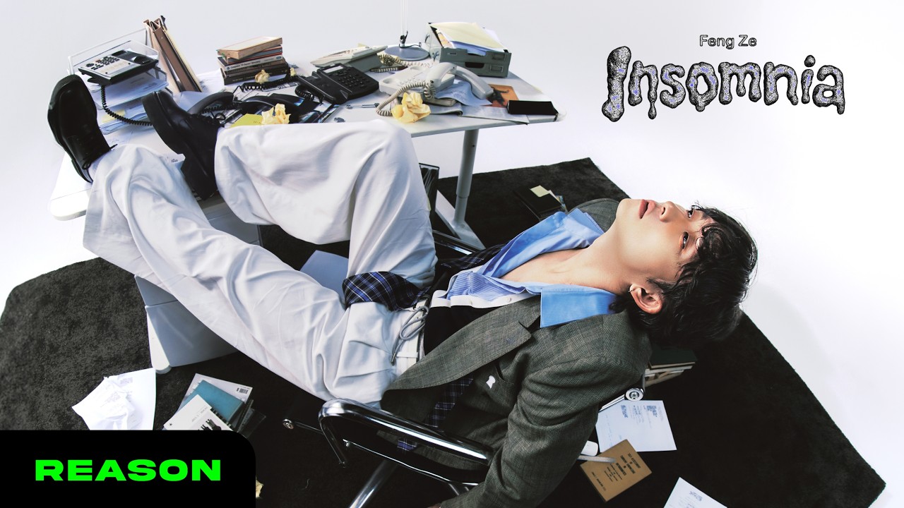 Watch Feng Ze 邱鋒澤 - Insomnia【動態歌詞】Official Lyrics MV on YouTube Watch Feng Ze 邱鋒澤 - Insomnia【動態歌詞】Official Lyrics MV on YouTube