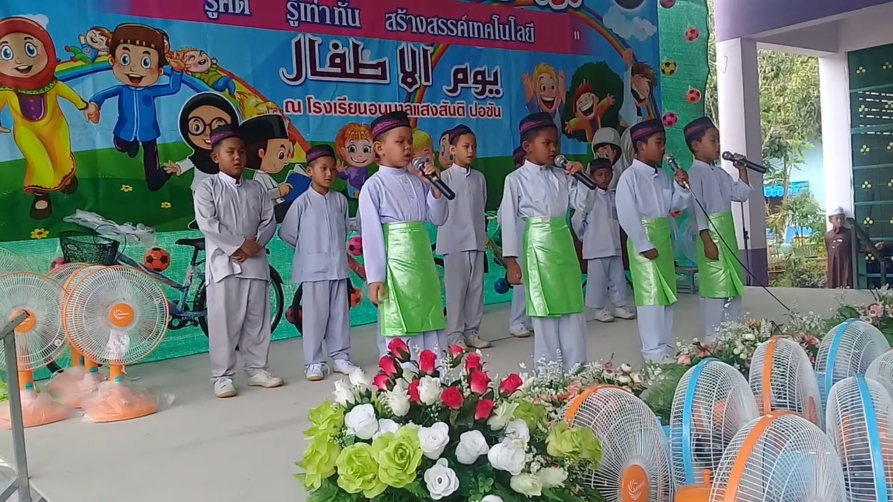 โรงเรียนอนุบาลแสงสันติ  ปอซัน ป.3/2