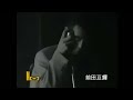 前田亘輝/TryBoy.Try Girl