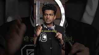 युरोपच्या मुली! #anishgoregaonkar #comedymarathi #marathi #funny #marathicomedy #jokes #europe