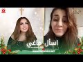 عبير الشمالي علوية خطفها فصيل إسلامي حلب ووزعوا المخطوفات على المجاهدين فما حدث الأم ماغي خزام 