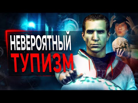 Критические ОШИБКИ Assassin's Creed