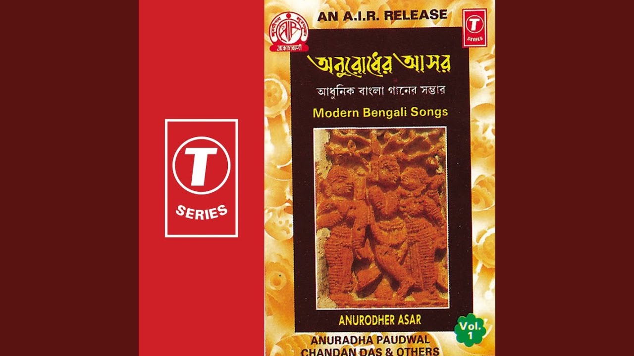 Sandhan Chai Sei Jubakar