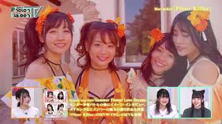 eng Sub D4dj Photon Maiden Tv 5  Guest Negishi Ai  Watch U0026 React Floor Killer  1 Of 4