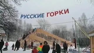 г. Лысьва. Городской парк им. А.С. Пушкина. Зима 2022 г.