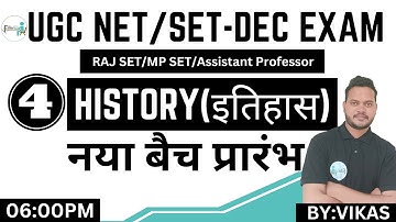 06:00 PM UGC NET/SET History Class | UGC NET Dec 2023 | NET History Free Class |History Hindi Class
