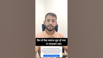 in stream ads sorry something not working | there was an error loading this page facebook #shorts