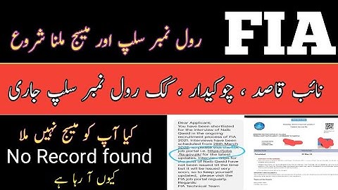 FIA Naib qasid, Chowkidar, cook interview letter issued 2022|| FIA Naib qasid Roll Number Slip issue