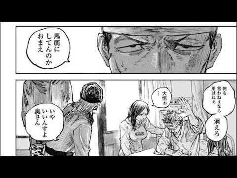 ナナ 漫画 最終 回