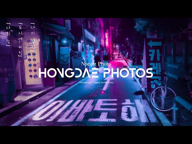 Cyberpunk Seoul iPhone 8 wallpaper  Street photography, Photography  wallpaper, Street photography portrait