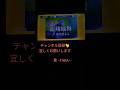🎼龍翔鳳舞/氷川 きよし              cover 貴 令和7年4月15日 収録