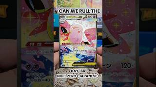 3 packs of Pokemon Munikis Zero for Episode 166 #pokemontcg #pokemon