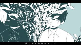 リヴレーベン / 初音ミク