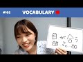 VOCABULARY || 目を疑う？目が回る？目が高い？