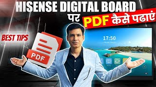 Celebrity Hidden Features in Hisense Digital Panel That Teachers Miss Profile