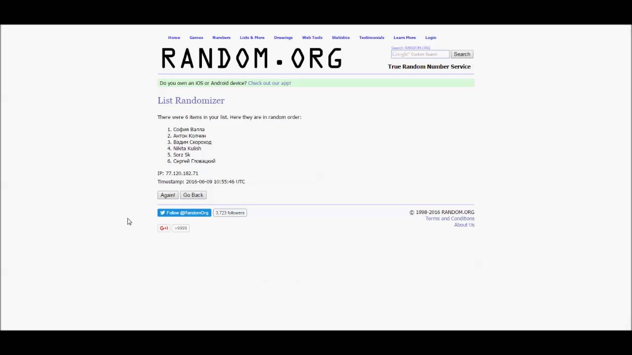 Розыгрыш билетов на Open Vape Fest, Киев, 10 июня