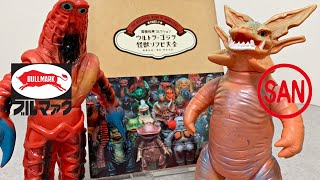 [転売より許せない事] ガボラとゴドラ星人のソフビを買いました！